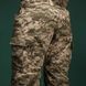 Тактичні військові штани Ukrarmor XT Combat Pants. Розмір S. Піксель (мм-14) UM.073.0028 фото 4