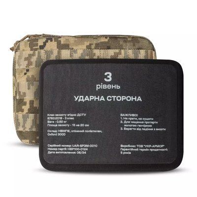 Боковые бронепластины 3 класс защиты (комплект) НВМПЭ 21.5х16 см. Пиксель (мм-14) US.163.0026 фото