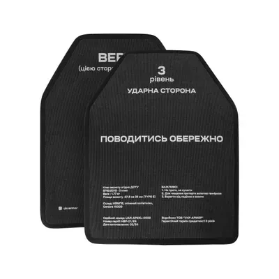 Бронеплита Ukrarmor